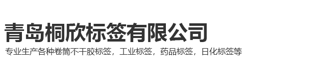 禹城鑫益機械制造有限公司